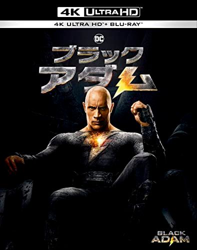40％off‼️】(初回仕様) ブラックアダム (4K ULTRA HD&ブルーレイ