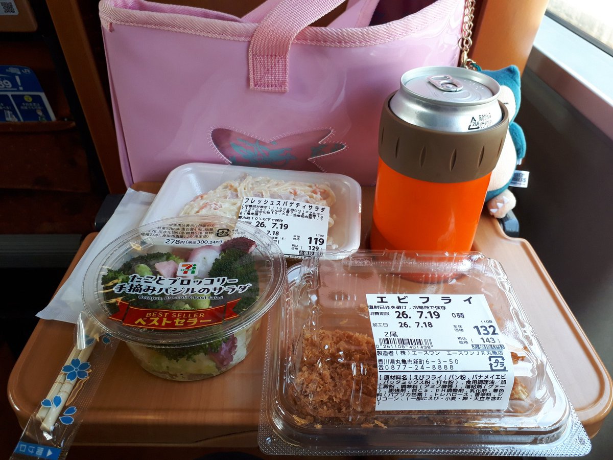 spring_tsubu's tweet photo. 特急しおかぜ3号に乗る予定が大幅遅延、でも臨時列車いしづちに乗せられて無事、海を眺めながらモーニング🍺

#四国に新幹線要らん https://t.co/VfJXFRJvNv