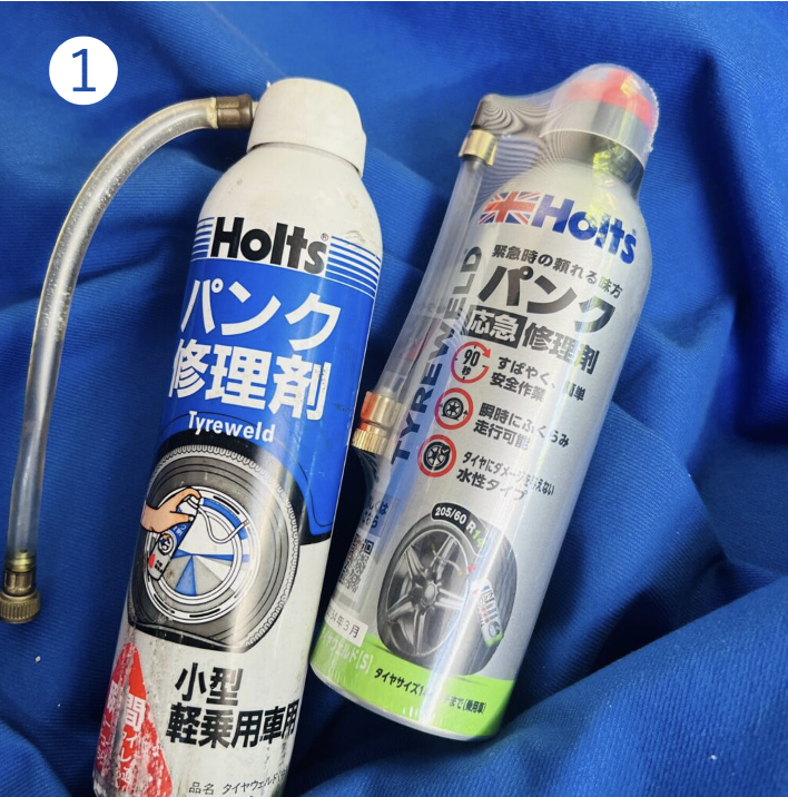 Holts_m's tweet photo. 【ユーザー投稿紹介】
３連休がはじまりましたね。お休みの方もお仕事の方も良い毎日をお過ごしください！本日はユーザー様からの投稿をご紹介します。

もしものパンクにこれで安心【57FXZ様の投稿】

①  もしもの為のタイヤウェルドの期限が切れていた為、この度新品に交換いたします。

②  AZ-1はミッドシップの為トランクルームがありません、なおかつグローブボックスもないので、考えた末の装備位置は、助手席後方のデッドスペースです。 サイズ的にタイヤウェルドがピッタリとガタが無くハマって、私的にはベストな位置だと思います。30年間ずっとここです。

③  新しいタイヤウェルドはノズルが横では無く下方におさまりの良い形状をしています。誤作動防止のキャップもしっかりしたものがついており、とても良い形状をしていますね。細かい所ですが、旧バージョンより確実に進化を感じられますね。

④  33年間ワンオーナーの愛車AZ-1 MAZDASPEED Verです。機関良好！今日も元気に走ってくれました。 タイヤウェルドは、お世話にならないのが一番ですが。やっぱり装備していればいざという時助かりますね。家族の他の車にも全て装備しております。

■ホルツからのコメント■
30年もの間お持ちいただいていたということにスタッフ一同、感謝と驚きで投稿を拝見しました。
新しくなったタイヤウェルドは使用する際にストッパーを外し、ツマミを時計回りに回すだけで修理剤が注入されタイヤが膨らむ簡単設計となっていますのでこれからもご家族の愛車のお守りとして装備してください。

※みなさまからのご投稿記事は　https://t.co/4oEbScFssxでご覧いただけます。
