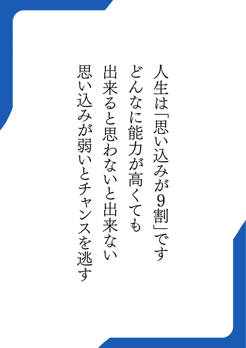 StellaSayuri's tweet photo. 人生は… https://t.co/IElZeBGjUH