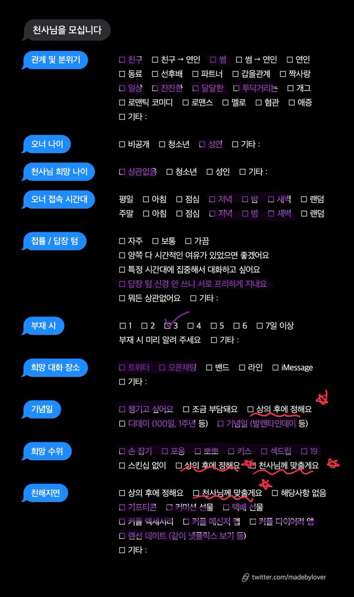 enderv329's tweet photo. 프로젝트 세카이 컬러풀 스테이지에 " More! More! Jump! " 멤버 중 하나인 " 키리타니 하루카 천사님을 모십니다...!
밑에 에버노트 읽어보시고 표와 함께 DM이나 메인에 걸려있는 ASK로 언질 주세요...! 감사합니다!
다들 알티 한 번 씩만 해주세요... ㅠㅠ
https://t.co/OaOYrYIBLL https://t.co/X8X3b3RPVC