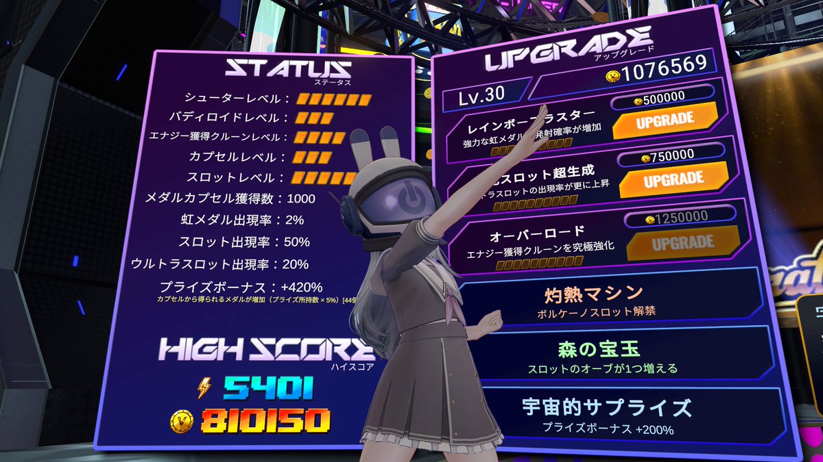 omoti158_vrc's tweet photo. 各Vketワールドを巡って、グランドマスターまでなりました！
まだまだ見て周るつもりです！ https://t.co/oko8q28WKT