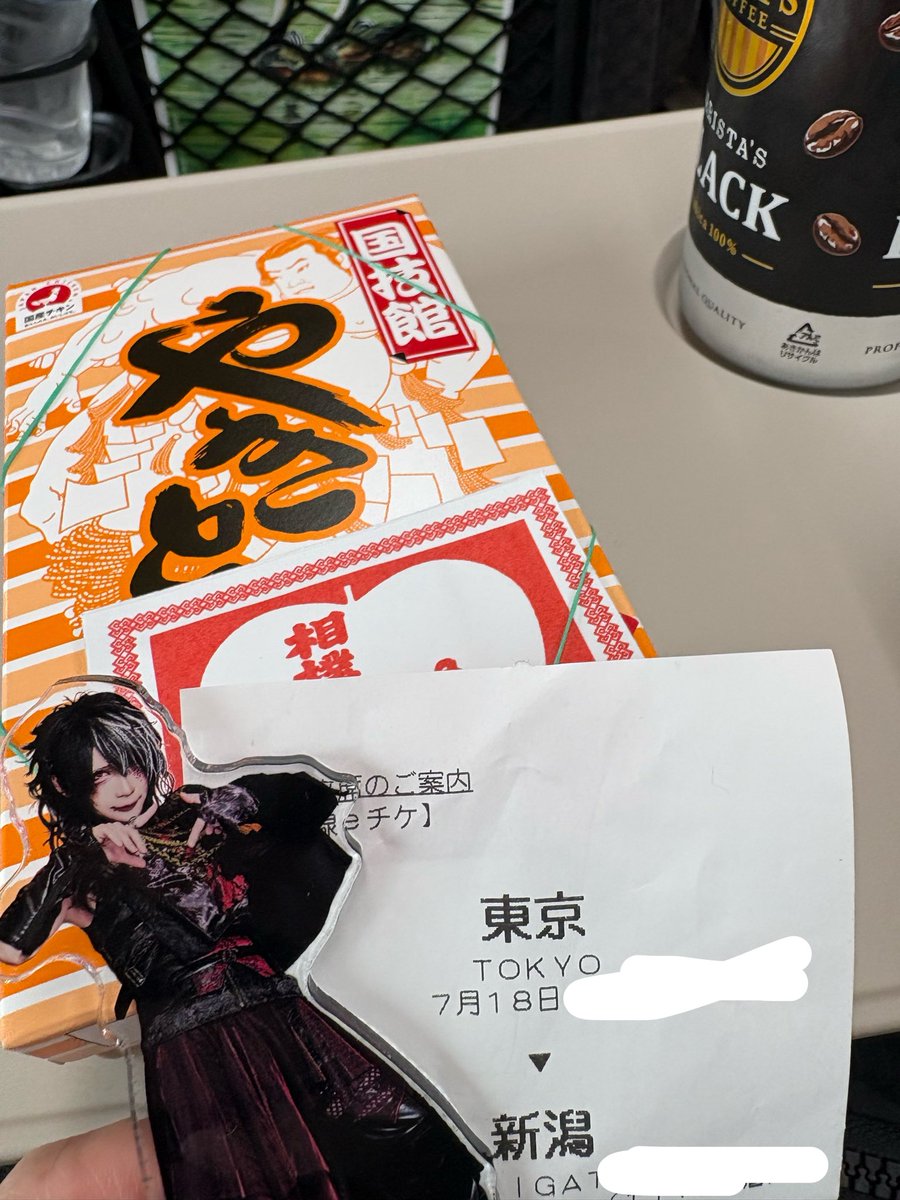 dtib1616's tweet photo. いざ新潟〜！
この焼き鳥なんかすぎでよく買ってしまう
これにコーヒー合わせる奇行🌚 https://t.co/LO6SERz8PC