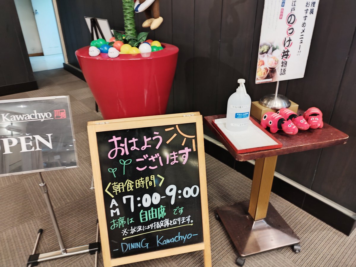takemitaka85111's tweet photo. あいづ② https://t.co/3J4GMPnej2