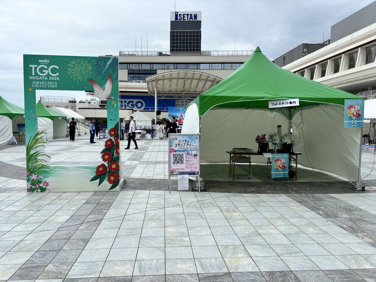 nippo_event's tweet photo. ＼フォトスポットで記念撮影✨／ 
📸フォトスポット(オリジナルフォトフレーム)
📍万代シティパーク

なんと！会場には百合の花束が💐

花束を持ってフォトフレームで
記念撮影しませんか？

お花のいい匂いに癒されちゃう🥰

#まちごとRunway https://t.co/ZQACSVLAT0