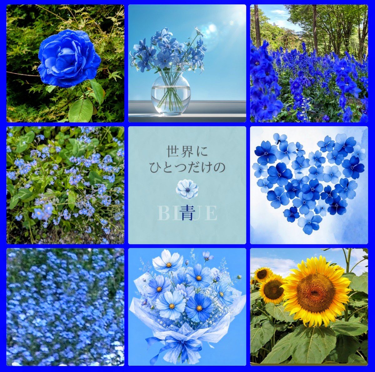 お誕生日一ヶ月前だね どうか幸せでいてね 笑顔の花を咲かせてね