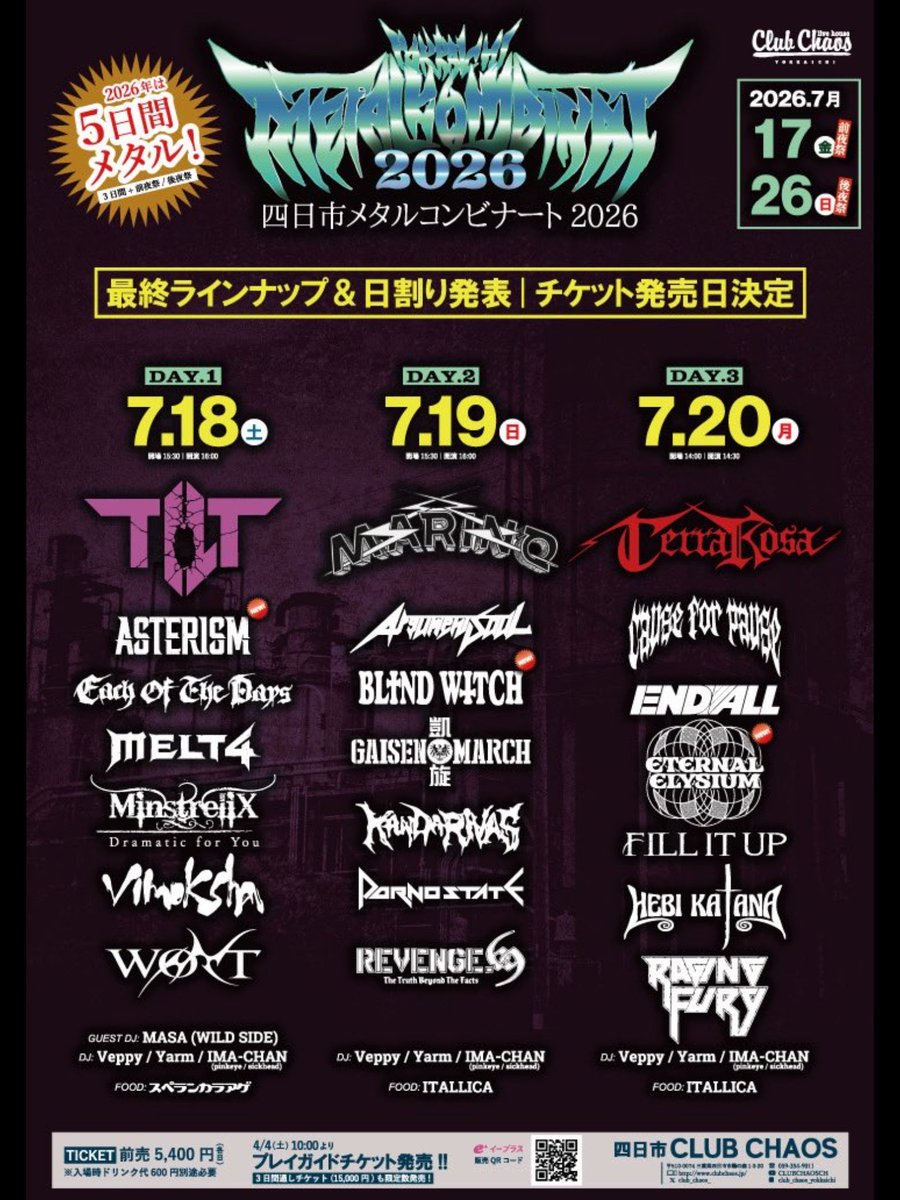 MAVERICKMETAL's tweet photo. 【拡散希望】これはアツすぎる…！
凱旋MARCHとBOOTS WALKERの夏ライブ会場で、MAVERICKのレア音源集『COLLECTION FOR THE AFFECTION』が買えるとのこと！
まさに熱い絆の友情販売🤝✨
ライブに行けない人はAmazonで今すぐチェック！👇
https://t.co/rJB06Nhbkg
#凱旋MARCH #BOOTSWALKER #MAVERICK https://t.co/iWl7uYVttl