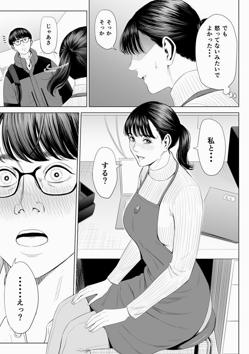 ORTIZ_CHUCHO's tweet photo. スーパーの店長だいたいこれ
(1/4)SFW https://t.co/TZIQyTggwG