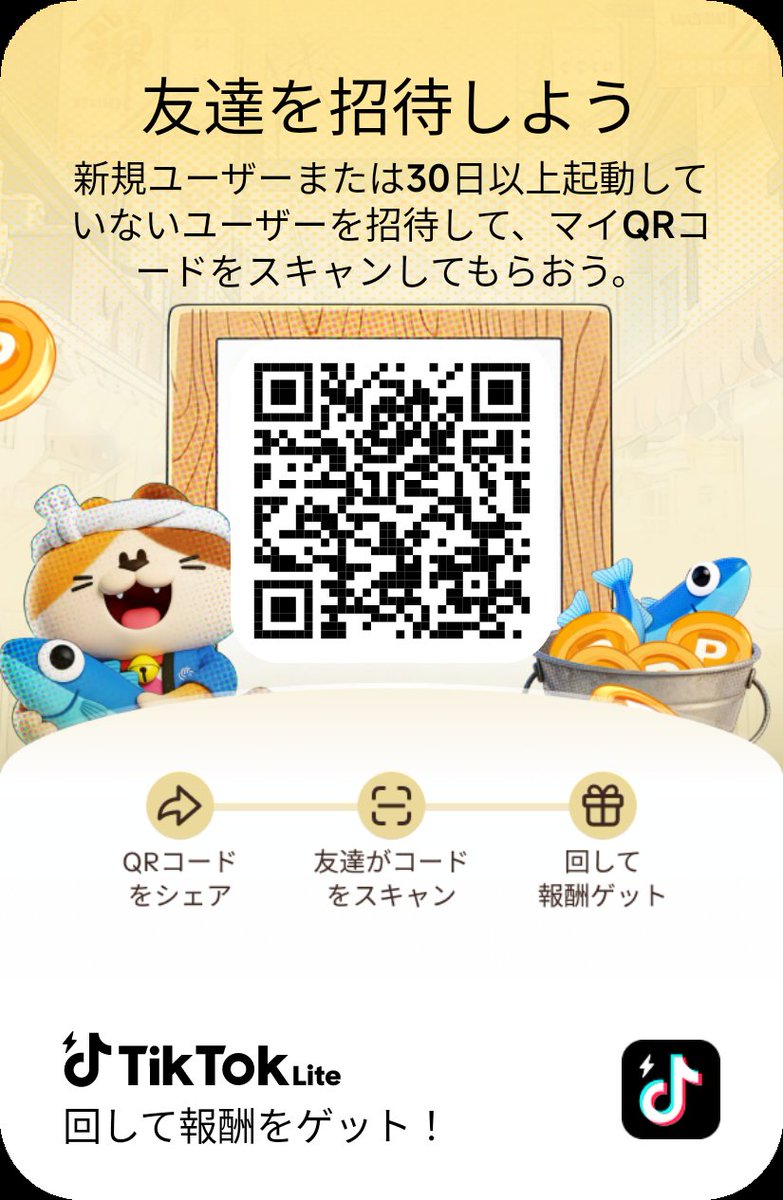 Densethu1's tweet photo. TikTok Liteでルーレットを回して、報酬をゲットしよう。 https://t.co/QADYx4GCdq https://t.co/8hLHhJ6AMZ