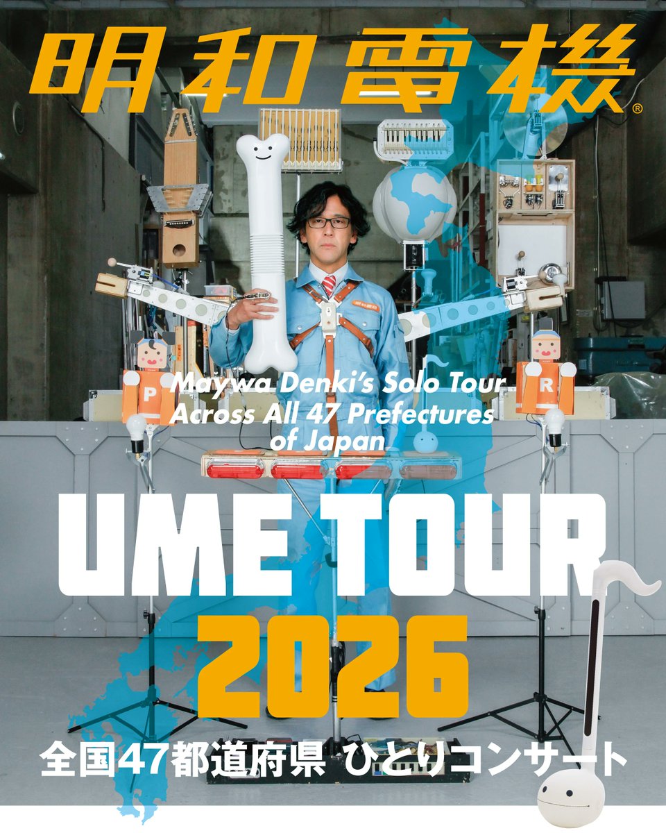 Time Out Tokyo JP tweet media