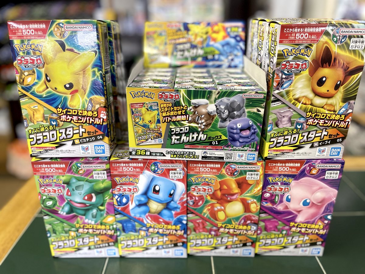 sekihobby's tweet photo. プラコロ復活！！
イベントも開催予定です
パワーナイン開店です
ご来店お待ちしておりますー！ https://t.co/SavMznA2gi