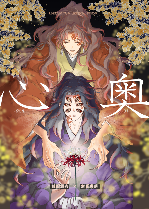 ko_sa_mi's tweet photo. 12月新刊表紙の予定 https://t.co/JTLtmJ6eb4