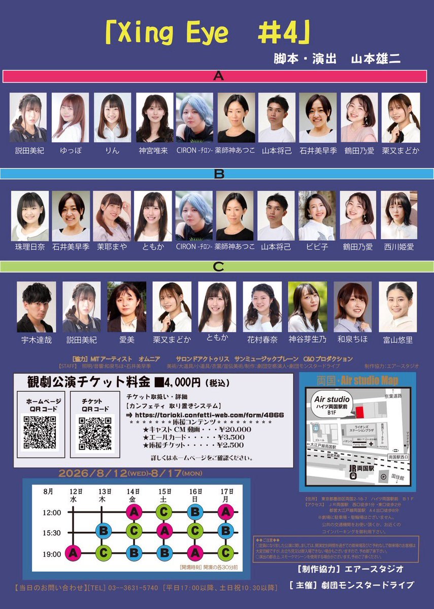 kuukanyuuji tweet picture