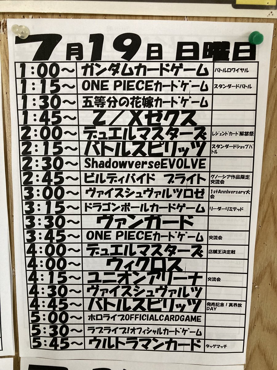 ヴァイスシュヴァルツ
ダ・カーポ
20th
SP
魅惑のお誘い シャルル 明日、開催予定の公認大会です‼️‼️‼️ 参加お待ちしております