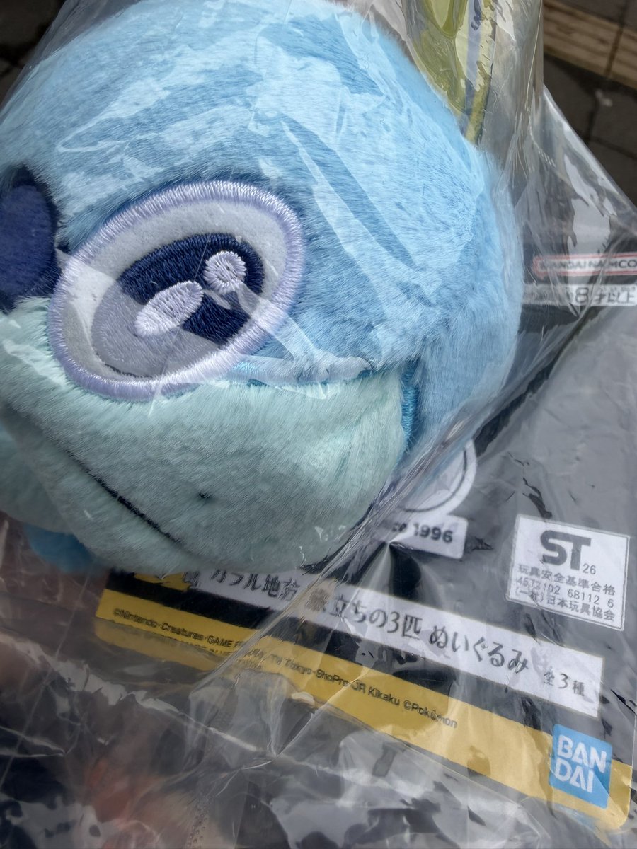 md_iyou's tweet photo. 【交換】ポケモン 一番くじ 30th ANNIVERSARY vol.2

譲→F賞 メッソン

求→E賞 モクロー

郵送、都内手渡し、川崎駅付近手渡し可能です
検索からでもどうぞよろしくお願いいたします。 https://t.co/FSxqVmEjUb
