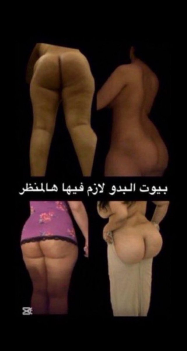 Qebbzl's tweet photo. كل بيوت اخويي فيهم كذا

ياخويي عندك؟ https://t.co/h0AlaILfm7