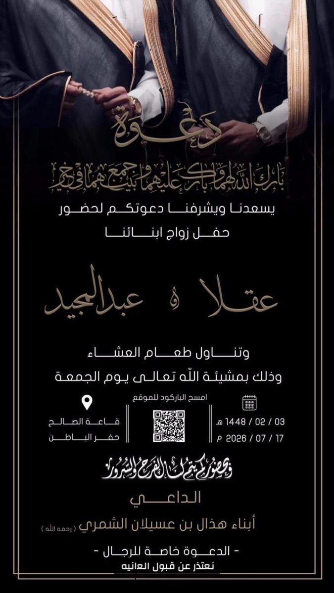 سلمان المشلحي tweet media