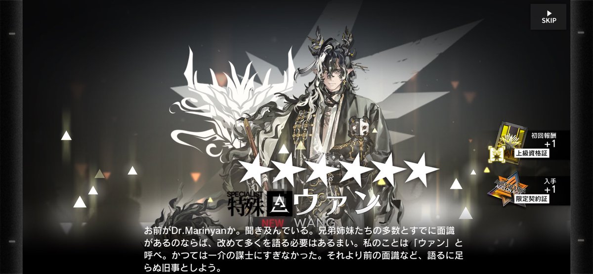 Marimo205038's tweet photo. 270連目で来た〜 https://t.co/PwWry7FIGC