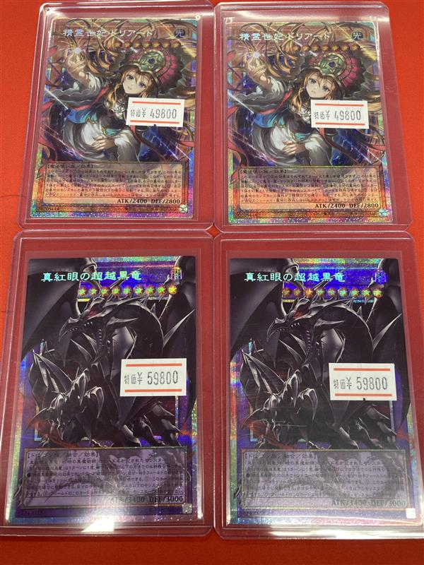 遊戯王OCG 【BEYOND THE BRAVE】 新弾特価ご用意してます😊😊 皆様のご