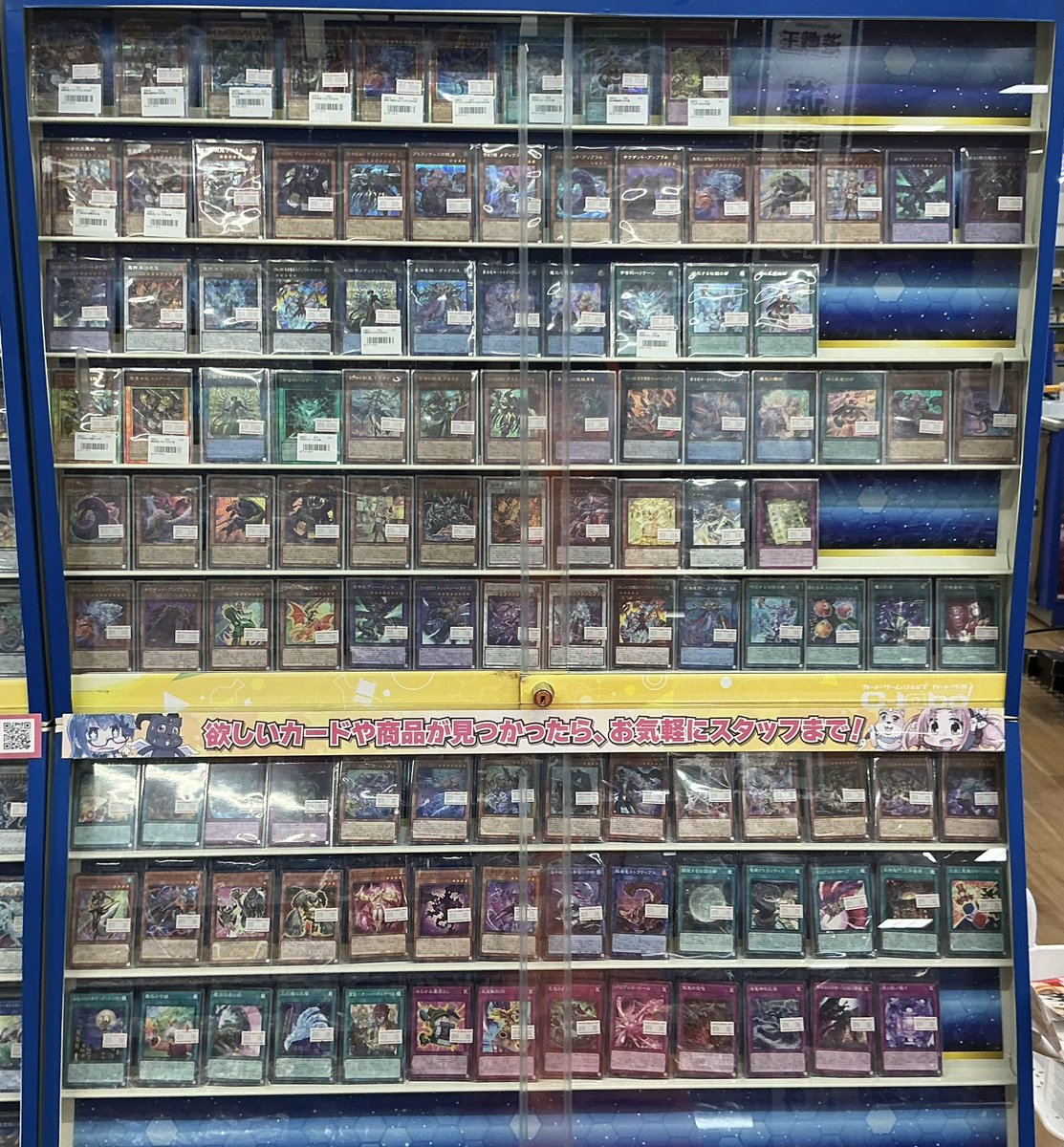 遊戯王カード コレクション まとめ売り 遊戯王 販売情報】 最新弾『BEYOND THE BRAVE』のカードを展開しました