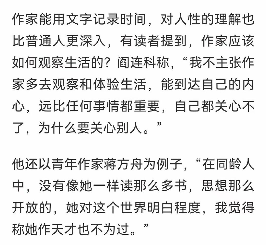 方舟子 tweet media