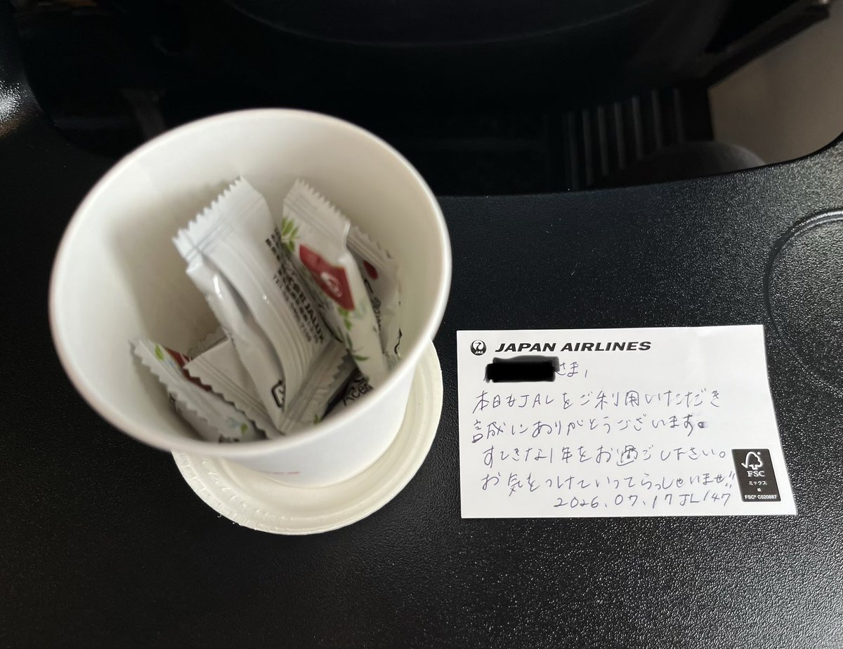 oda_subacc's tweet photo. 今回のフライトは栃木から田沢湖くらいまで巡航高度近くに雲がずっとあったので、長い間ドッペルゲンガーを見れました👍
それと誕生日フライトと言うことで、カードとちょっとしたプレゼントを頂きました😊
フライトルートを見ると、関東近辺で雨雲が発達してたのが見て取れます👀 https://t.co/s6WErKKuAn