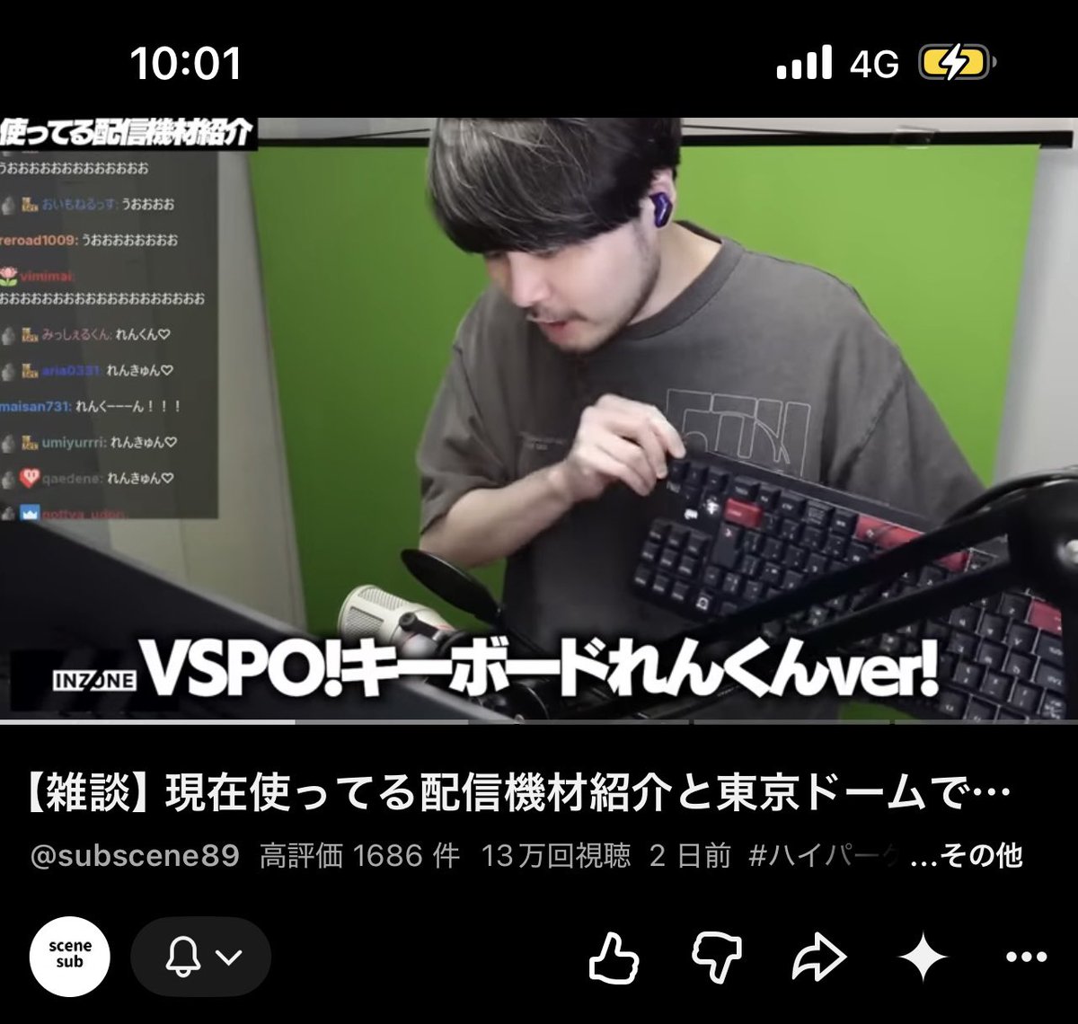 Rei9940's tweet photo. @sleeping_ren https://t.co/941IGSqjZ3