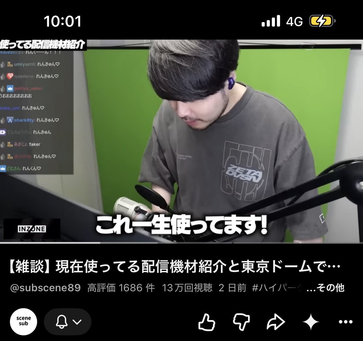 Rei9940's tweet photo. @sleeping_ren https://t.co/941IGSqjZ3