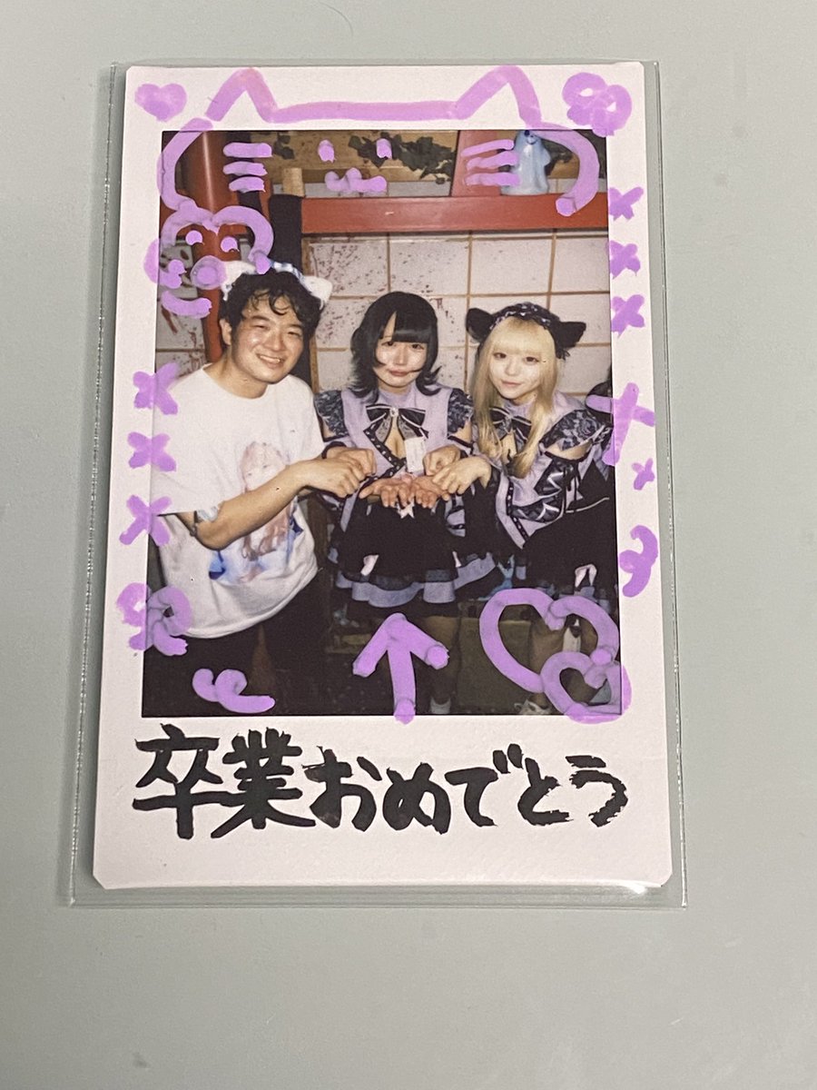 Candy27105654's tweet photo. そると卒業式

1年9ヶ月間お疲れ様！🌸

#幽遊屋敷
#コンカフェ https://t.co/0qTxDXDk9b