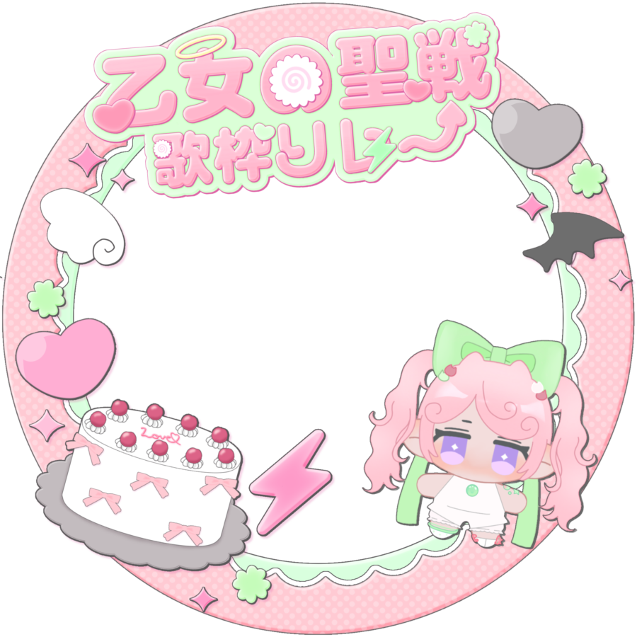 sonnenhonnec's tweet photo. CQ、ぽはようぽざいまぷ
#乙女の聖戦歌枠リレー はなんと明日から⟡.·
ぽまえさん、準備はぱんたんですか？
このアイコンリングをつけたら
きっと最上Qにたのしめまぷからね(ˆ꜆ . ̫ . )🍩 https://t.co/wMiSngniBz