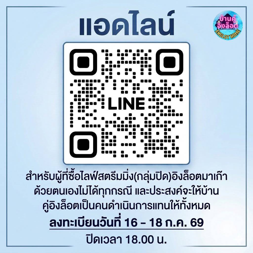 wilxiiix's tweet photo. ปิดวันนี้ 18:00 นะคะ ใครที่
- ไม่มีอีเมลล์
- ไม่มีบัตรเครดิต/เดบิต/ทราเวลการ์ด
- ซื้อเองไม่เป็น

✨แอดไลน์มาเลยค่ะ มีทีมพร้อมสมัครให้

#อิงล็อต #englot https://t.co/t3kHvmHQAW