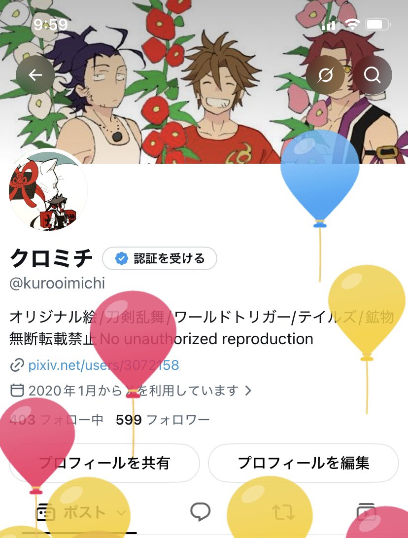 クロミチ tweet media