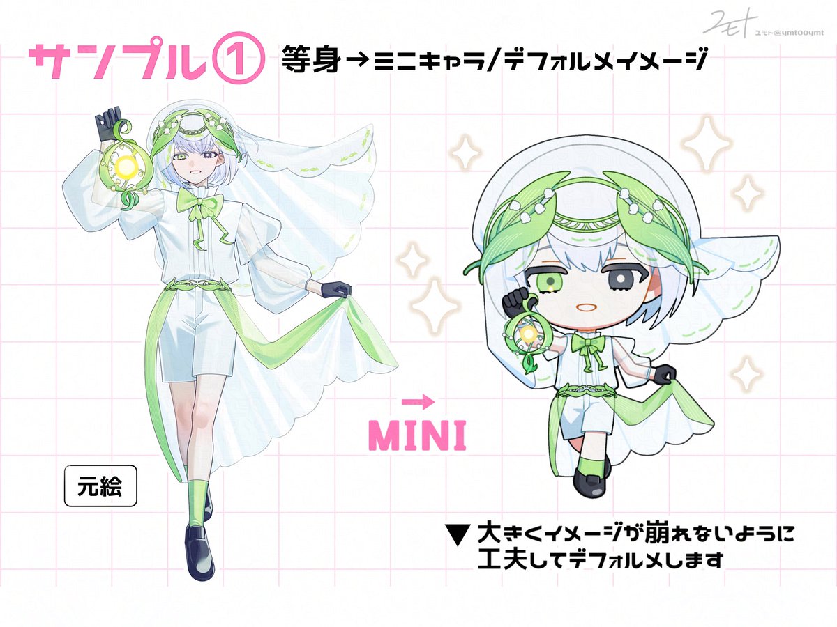 ymt00ymt's tweet photo. 📣本日より「つなぐ」にてコミッションを開始しました

ミニキャライラストを制作させていただきたいです✍️
「卵商品」もございます！
丁寧に制作させていただきますので是非ご依頼ください🙏よろしくお願いします！

https://t.co/772fMucUwu

#つなぐ #有償依頼 https://t.co/zKAlJ05Lv1