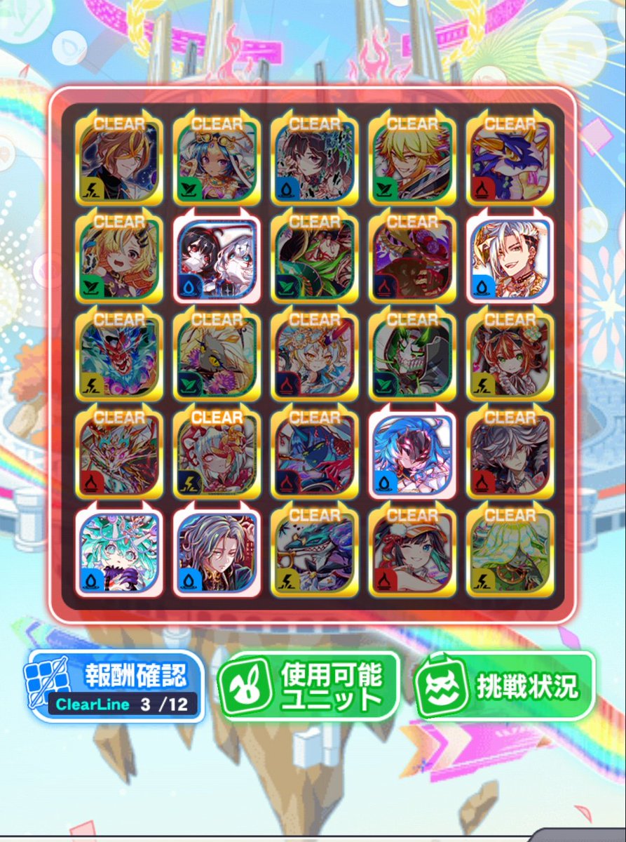 light_crafyyy's tweet photo. 残すは青！
左下のイケメンが鬼門 https://t.co/fXquvaEd4C