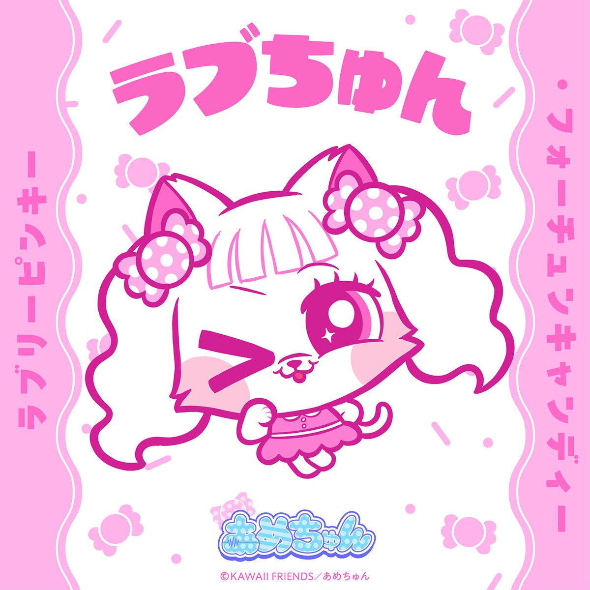 村川緋杏（CANDY TUNE） (@bibian_ct1203) / Posts / X