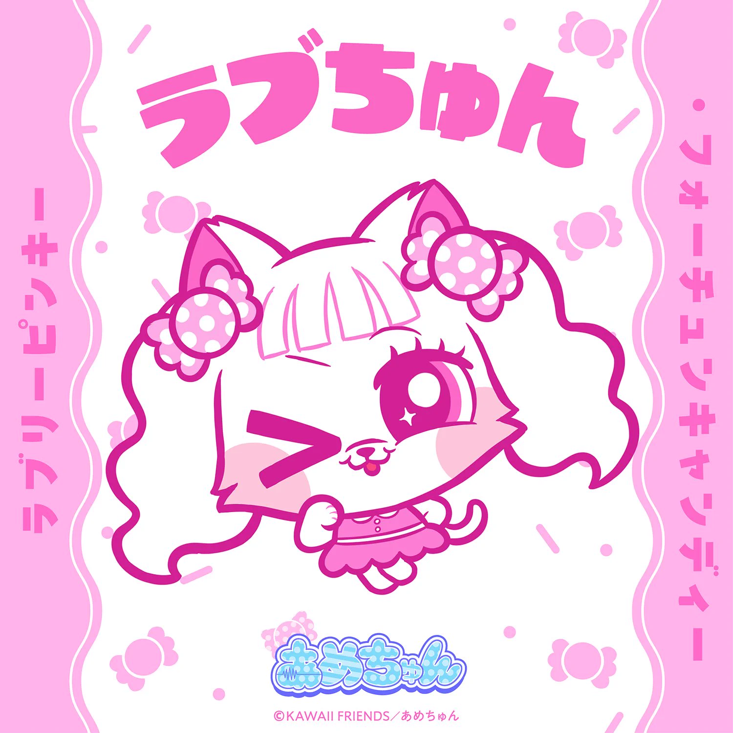 CANDY TUNE【Official】 on X: 