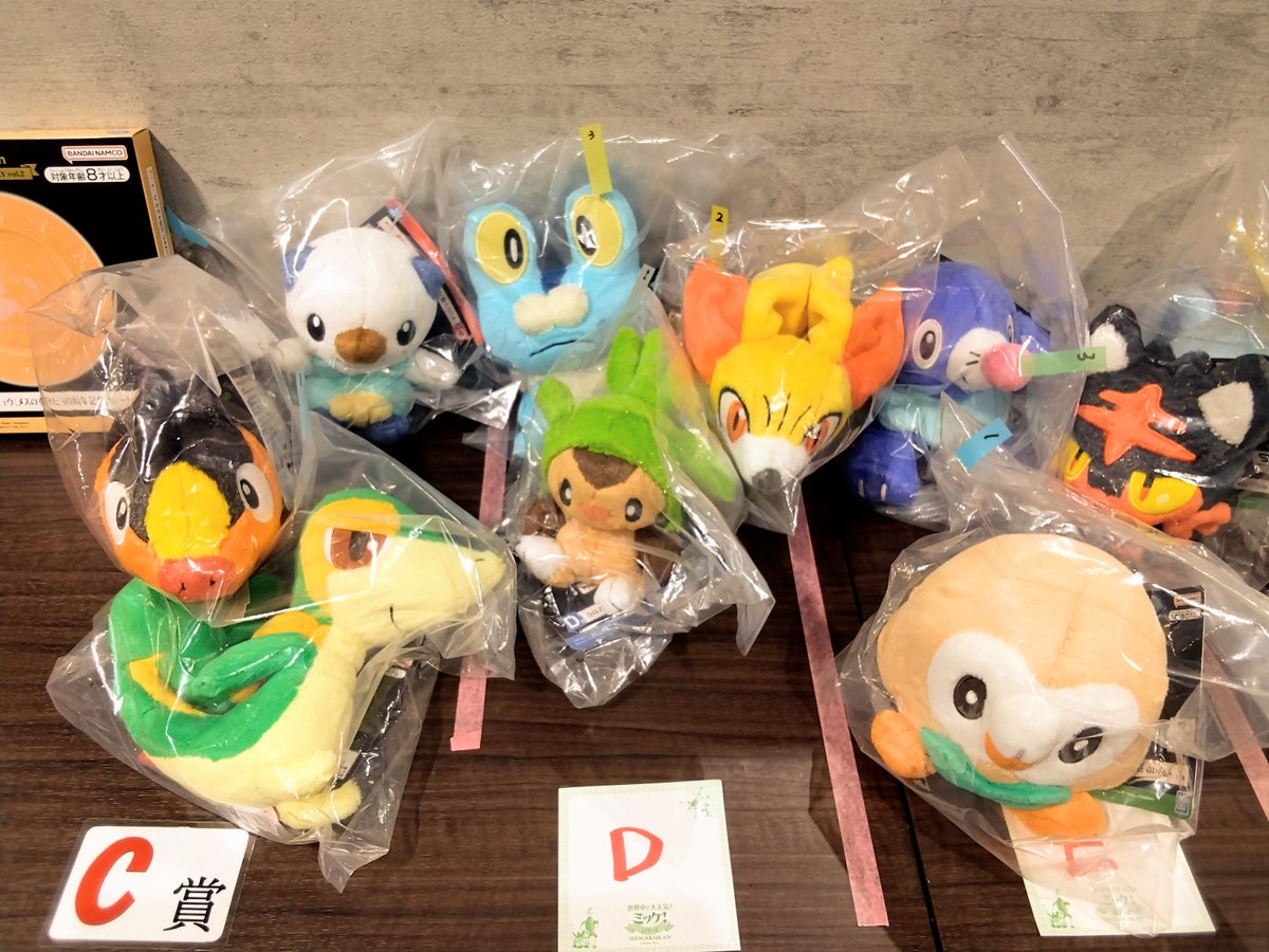 🆎くじ情報🎉 本日朝10時より販売開始 #一番くじ 『Pokémon 30th