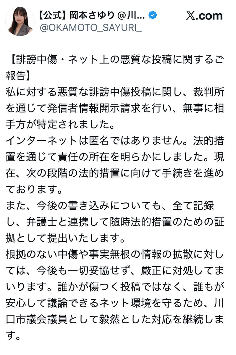 たろうまる tweet media