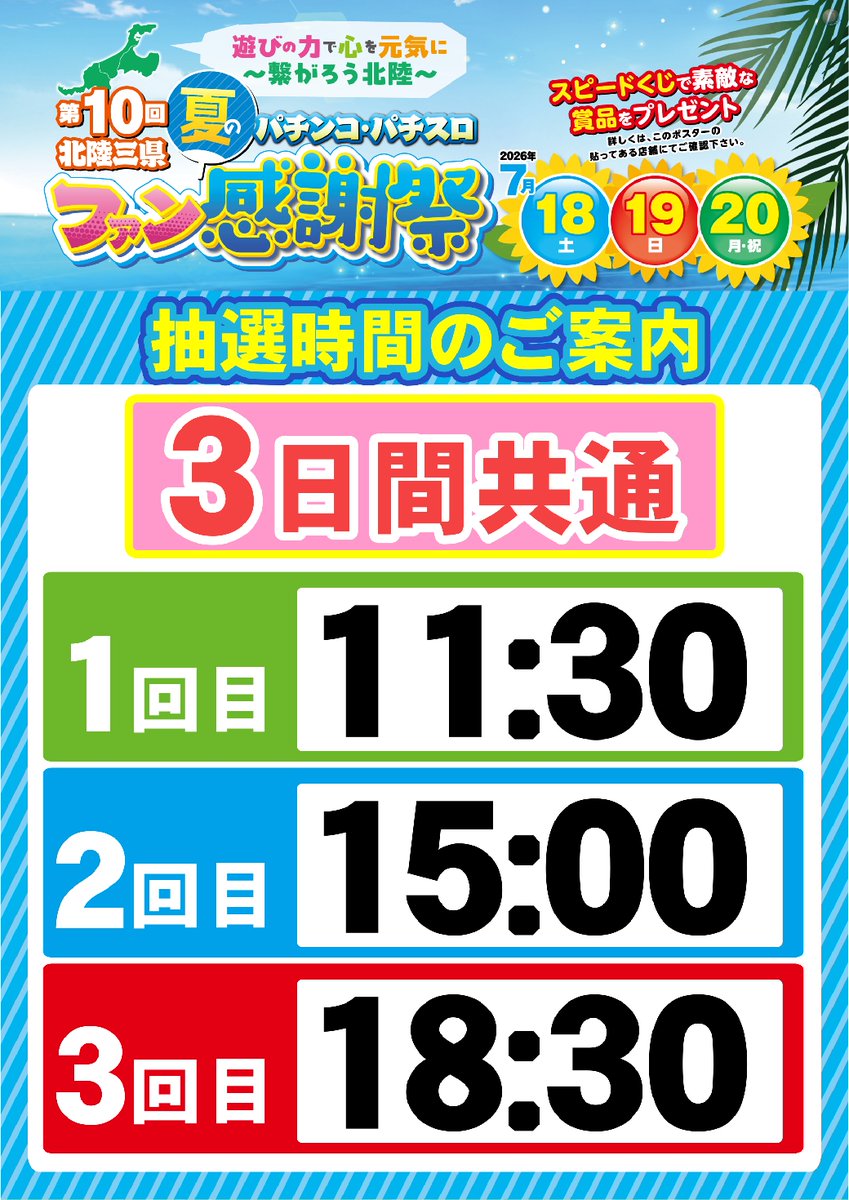 dynam_00146's tweet photo. おはナム〜🥰
梅雨明けでめっちゃ暑い日が続いてますね。夏バテのKです😓

エネルギーチャージで豚角煮を作りました。
うますぎてついつい食べ過ぎてしまったよー🤭

本日は北陸3県夏のパチンコ・パチスロファン感謝デーとなります😄
11時30分より1回目の抽選になります🤩
皆様のごご来店お待ちしてます✨

＃ダイナム　＃専光寺　＃角煮　＃ファン感