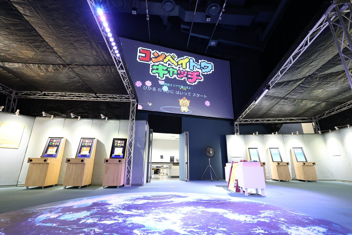 saga_space's tweet photo. 本日7/18より「#ウーたんゲームス ー地球編ー」スタートです🎊

からくり作家・原田和明さん(@kazu_automatist )が当企画展のために制作したレトロなデジタルゲームや、当館職員が制作した木製アナログゲームなど20種類以上登場。

大人も子どもも頭と体を使って楽しもう！ https://t.co/nlcMfZ5qDb