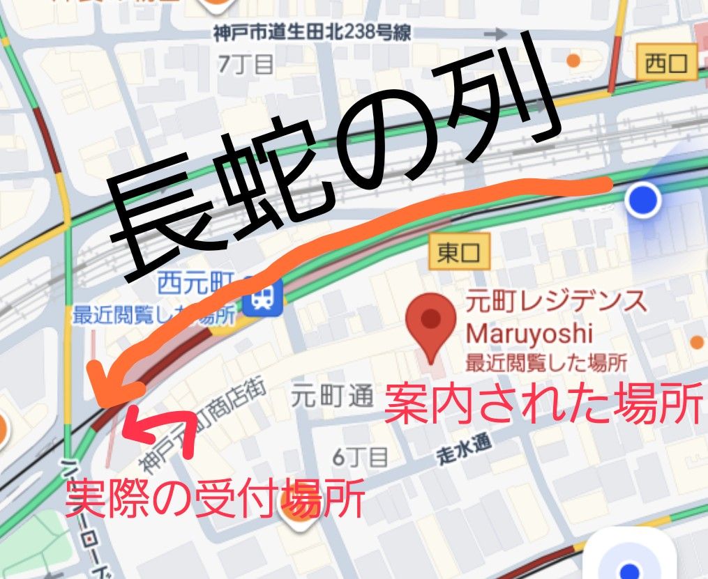nissy_nichijou's tweet photo. モニタリングのカラオケボックス行こうと思ったけど、公式が書いてた集合場所の住所で何人かと並んで待ってたのに全然違う所に参加者の長蛇の列があった。しかも整理券配布終了してたし、
…この番組ってドッキリグランプリやったっけ？ https://t.co/RFlIjFe6AY