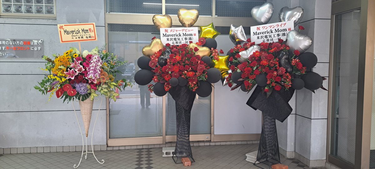 mei_favorites's tweet photo. Travessiaツアー金沢ファイナル
まだ頭の中が整理できてない
ただあんなパンパンのAZは見たことなかったし、これからどんどん彼らを迎えるキャパが大きくなるんだろうなってうれしさと寂しさがあった
4人が米粒になる前にたくさん観ておきたいね!
長旅お疲れ様でした🚢
#maverickmom
#travessia https://t.co/j1Qc9ZCMe2