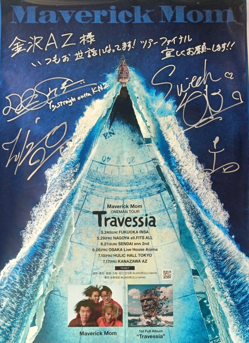 mei_favorites's tweet photo. Travessiaツアー金沢ファイナル
まだ頭の中が整理できてない
ただあんなパンパンのAZは見たことなかったし、これからどんどん彼らを迎えるキャパが大きくなるんだろうなってうれしさと寂しさがあった
4人が米粒になる前にたくさん観ておきたいね!
長旅お疲れ様でした🚢
#maverickmom
#travessia https://t.co/j1Qc9ZCMe2