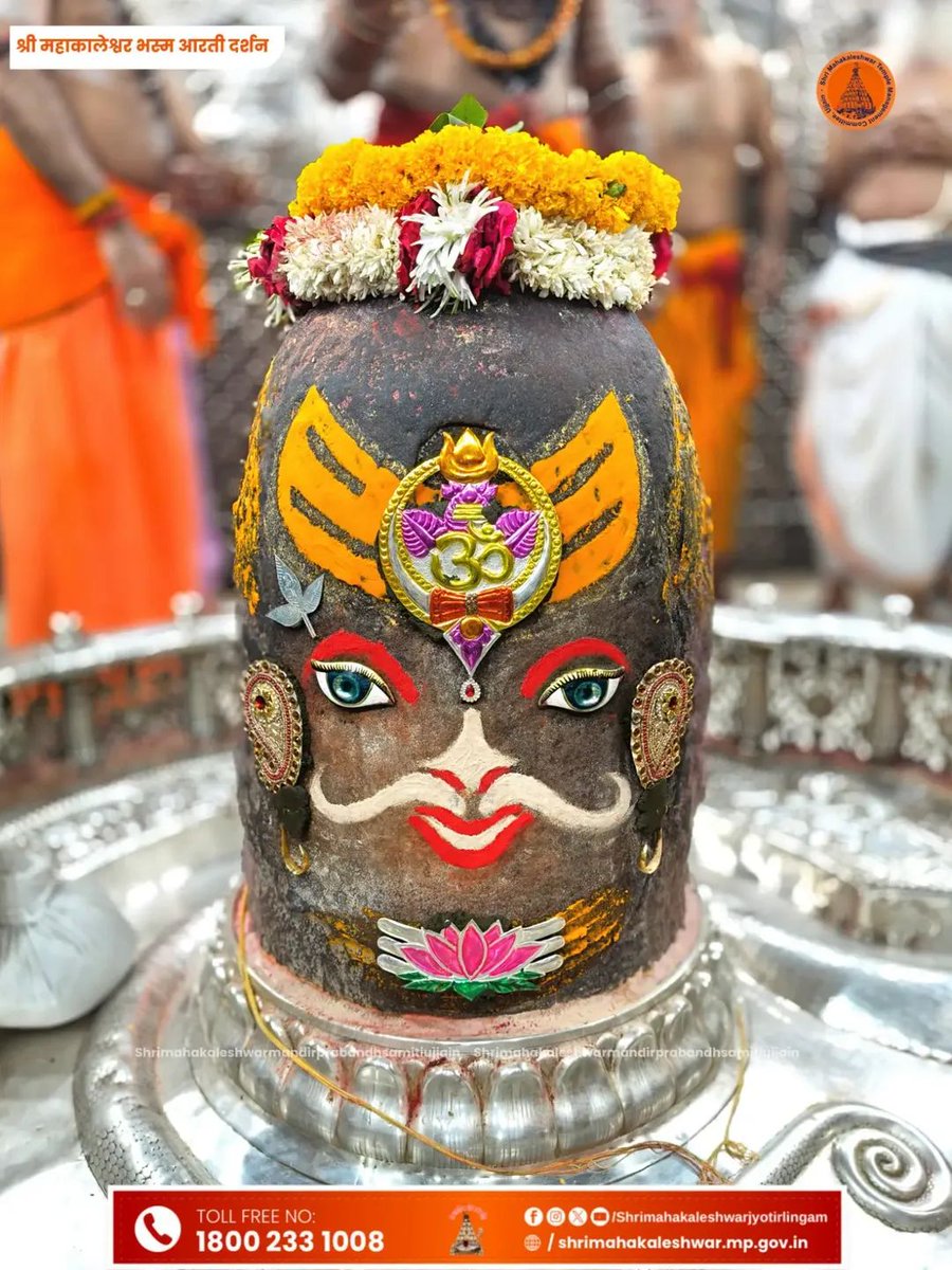 sanatani9584's tweet photo. ॐ श्री महाकालेश्वराय नमः
 दिनांक 18 जुलाई 2026 को ज्योतिर्लिंग भगवान श्री महाकालेश्वर जी का प्रातः कालीन भस्म आरती श्रृंगार दर्शन।। https://t.co/sHImVM8IRm