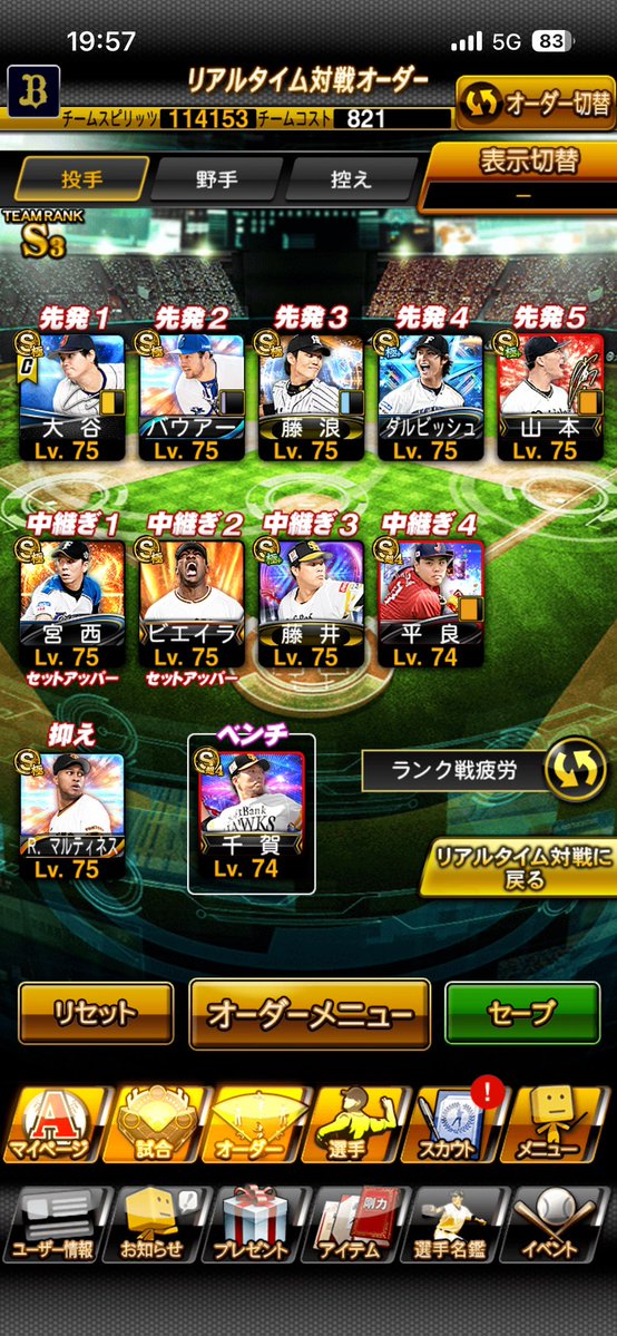 はに tweet media