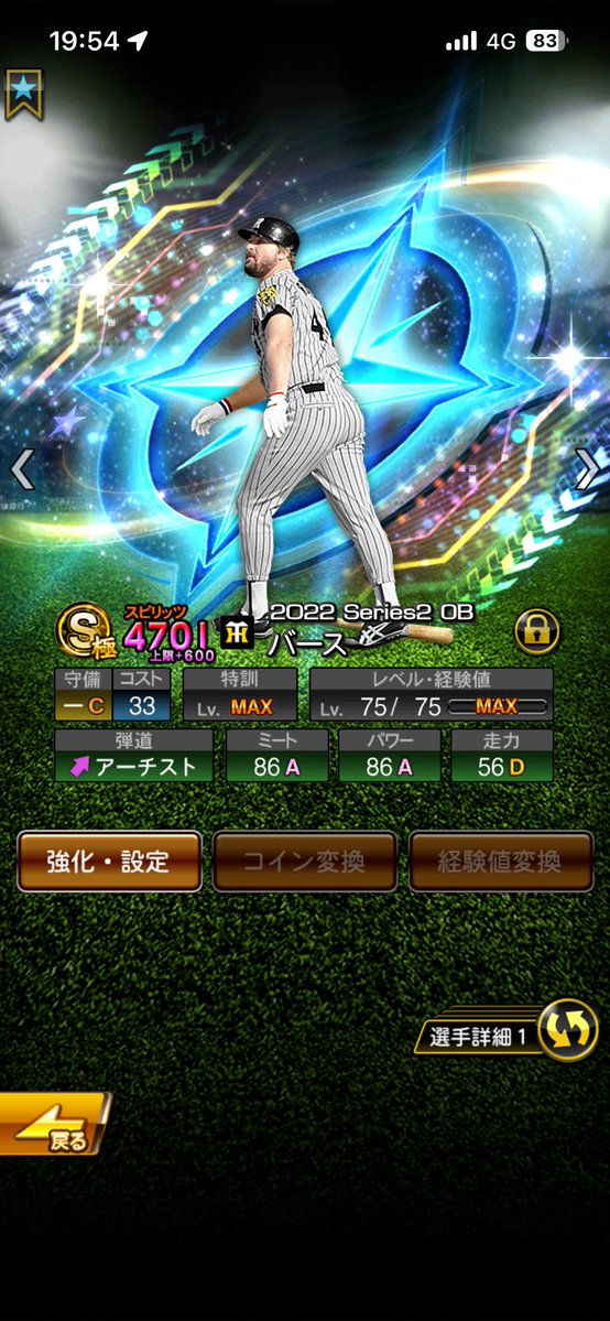 はに tweet media
