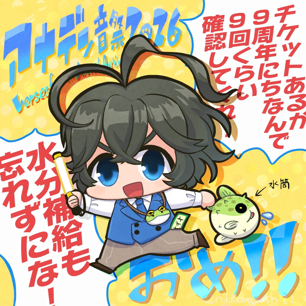 nikkorogashi22's tweet photo. デン音祭開催おめ！！！！！！！！！🐈‍⬛🎶🎶🎶 https://t.co/V0gMgBqyPa