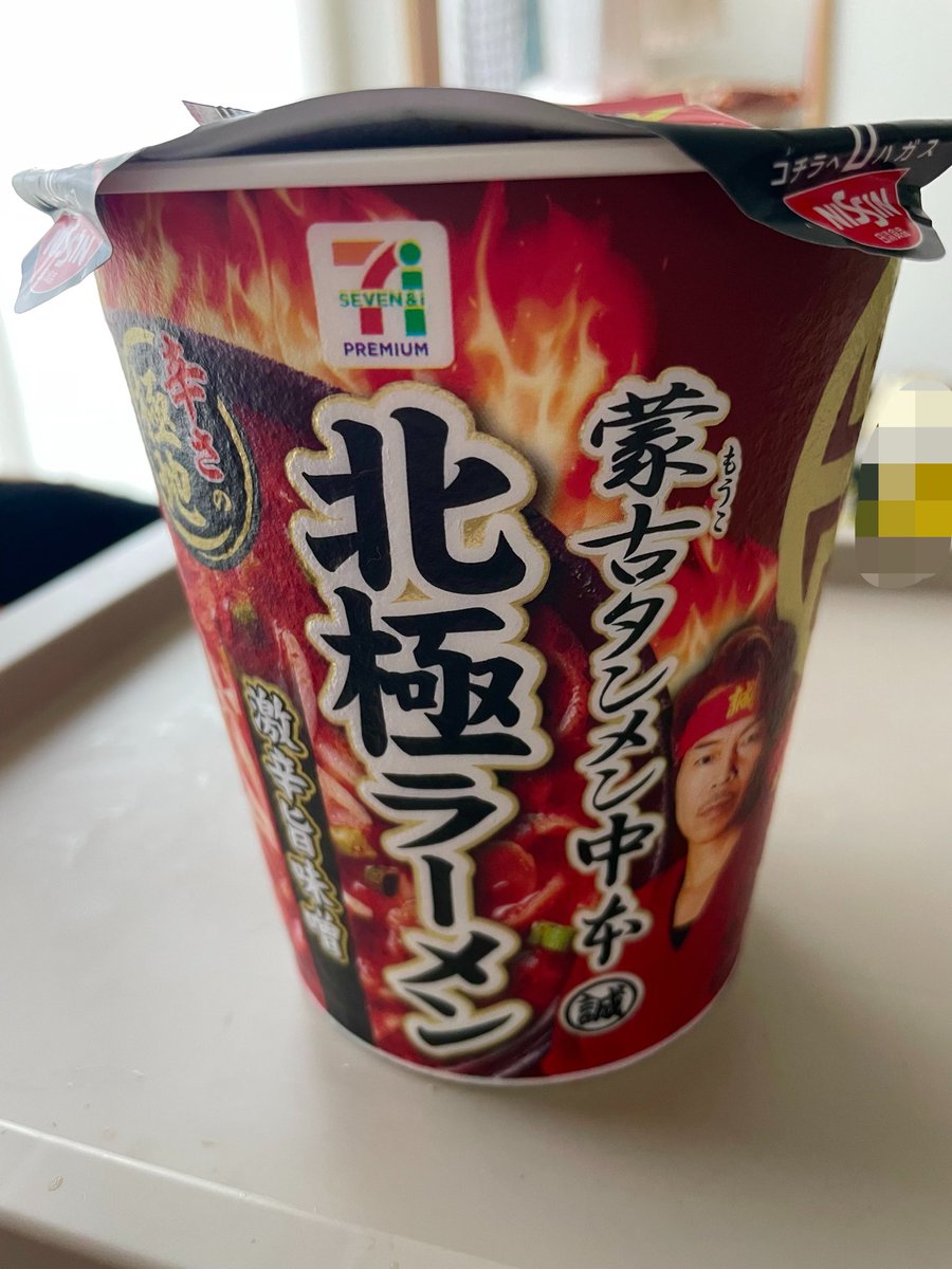 meshisake10's tweet photo. 朝ごはん🔥 https://t.co/c7JJySLOJO