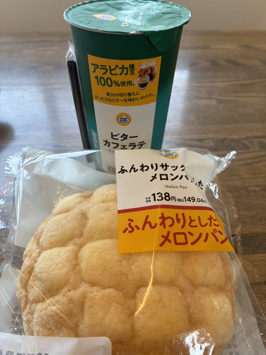 toksimateppen's tweet photo. 朝ごはん食べてエネルギーチャージ‼︎ https://t.co/CCKvcmkxMM