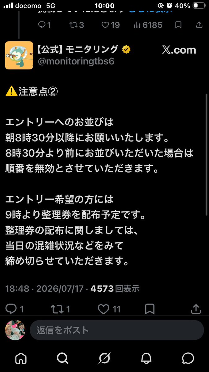 nakkundesu39's tweet photo. 先に並んでいた人貰えでしたが？ルール守ってた人はもらえずでしたね https://t.co/V5RDcjMqIf